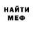 МЕТАМФЕТАМИН витя Jubjub McNasty