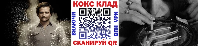 COCAIN VHQ  hydra ONION  Петрозаводск  купить наркотик 