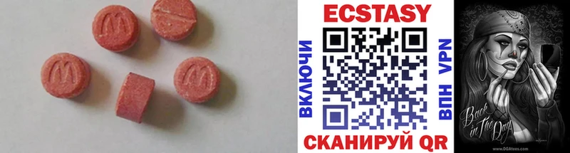 Ecstasy 300 mg  сайты даркнета телеграм  Петрозаводск  дарнет шоп 