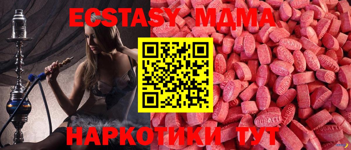 Канабис Петрозаводск