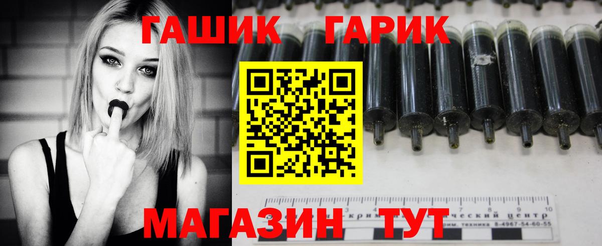 ГАШИШ Ice-O-Lator Петрозаводск
