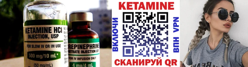 КЕТАМИН VHQ  наркотики  Петрозаводск 