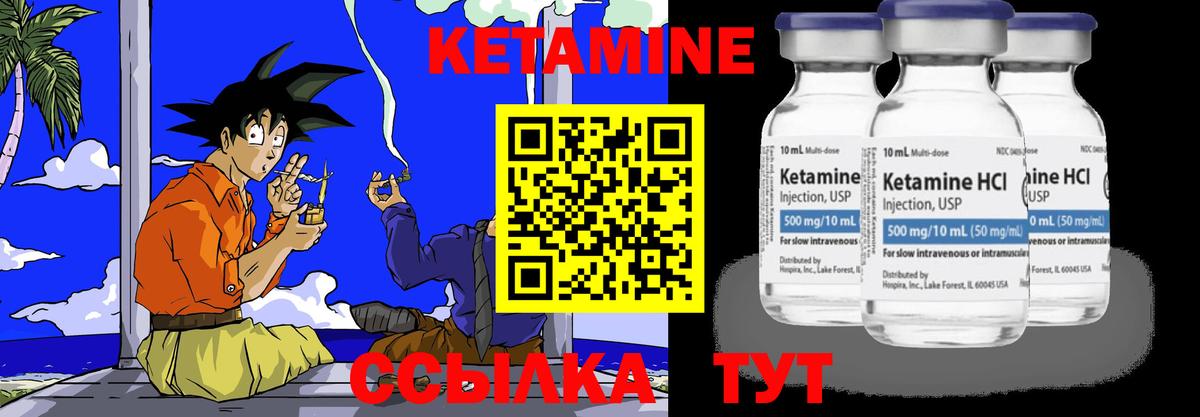 Петрозаводск  Меф МЯУ МЯУ кристаллы  COCAIN  NBOMe  Марихуана  Вход с VPN  Купить закладку 