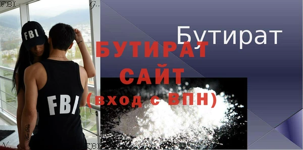 ALPHA PVP Медногорск