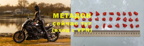 ALPHA PVP Медногорск
