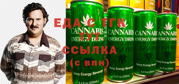 каннабис Мегион
