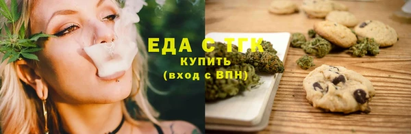 каннабис Мегион