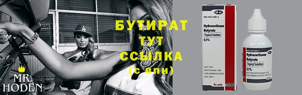 каннабис Мегион