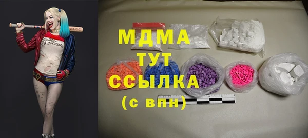 ALPHA PVP Медногорск