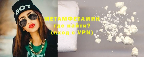 ALPHA PVP Медногорск