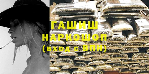 прущая мука Магас
