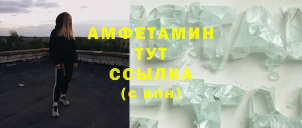 ALPHA PVP Медногорск