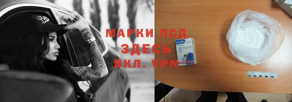 ALPHA PVP Медногорск