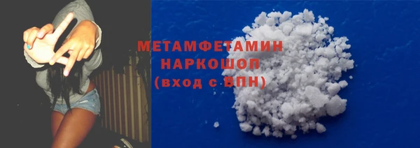 ALPHA PVP Медногорск