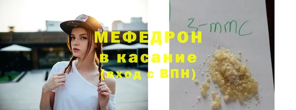 каннабис Мегион
