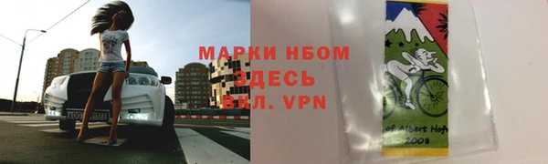 каннабис Мегион