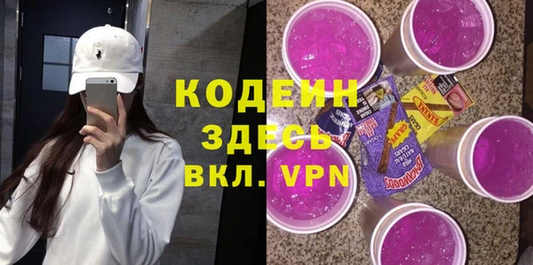 марихуана Кострома