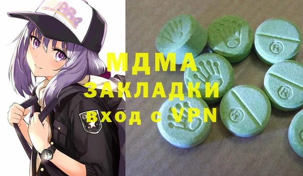 каннабис Мегион