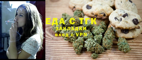 ALPHA PVP Медногорск