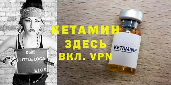 ALPHA PVP Медногорск