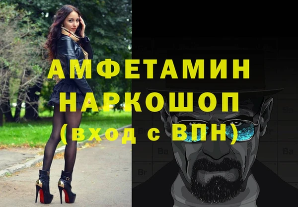 ALPHA PVP Медногорск