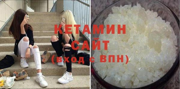 ALPHA PVP Медногорск