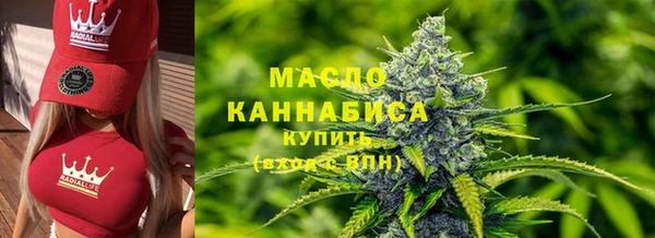 ALPHA PVP Медногорск