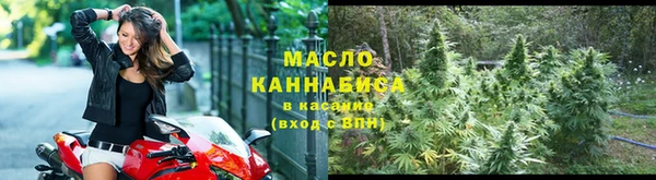 каннабис Мегион