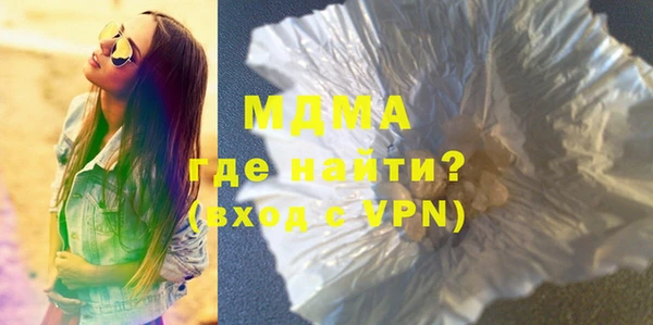 каннабис Мегион