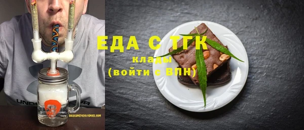 каннабис Мегион