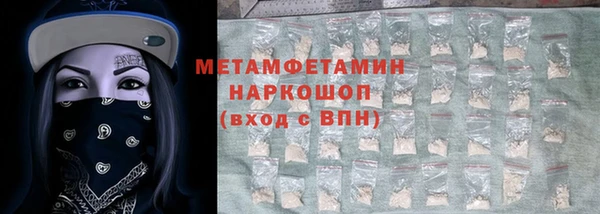 шишки Мурманск