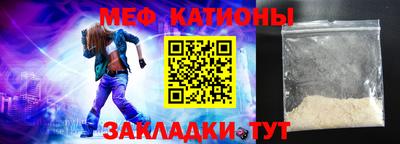 мефедрон Ипатово