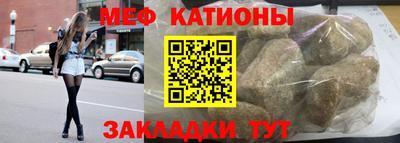мефедрон мука Изобильный