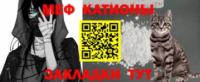 мефедрон мука Изобильный
