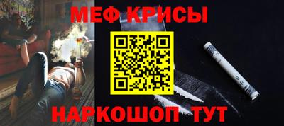 мефедрон мука Изобильный