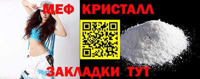 мефедрон мука Изобильный
