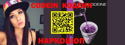 MESCALINE Ирбит