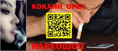 спайс Кинель