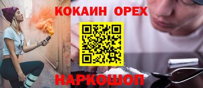мефедрон Ипатово
