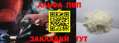 мефедрон мука Изобильный