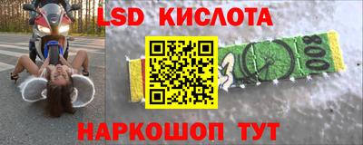 MESCALINE Ирбит