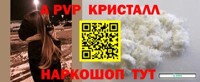 мефедрон Ипатово