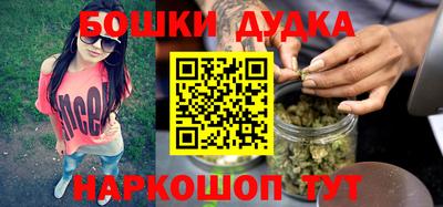 мефедрон Ипатово