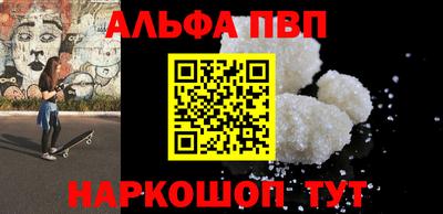 мефедрон мука Изобильный