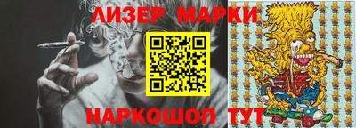 мефедрон Ипатово