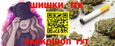 мефедрон Ипатово