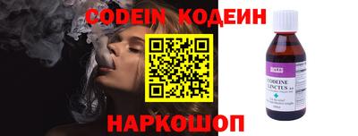 MESCALINE Ирбит