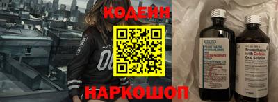 мефедрон мука Изобильный