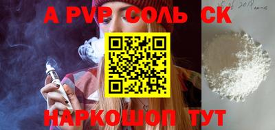 MESCALINE Ирбит
