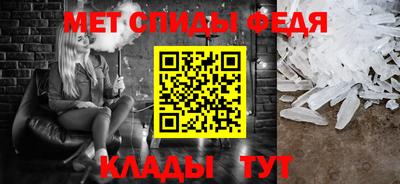 мефедрон Ипатово